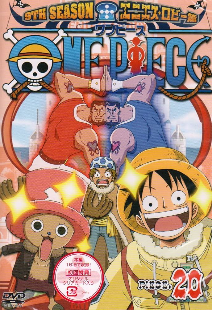 (未使用･未開封品)　ONE PIECE ワンピース 9THシーズン エニエス・ロビー篇 PIECE.19 [DVD] og8985z 51mRnCWEmSL.jpg